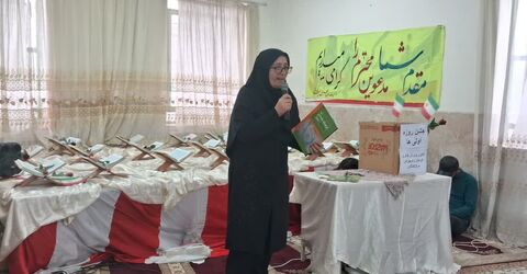 کرمانشاه.  مراکز. ماه رمضان