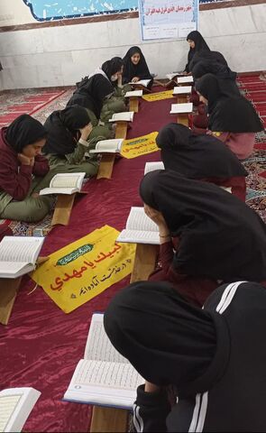 کرمانشاه.  مراکز. ماه رمضان