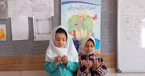 کرمانشاه.  مراکز. ماه رمضان