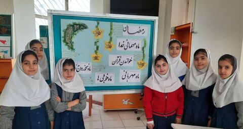 کرمانشاه.  ماه میهمانی خدا