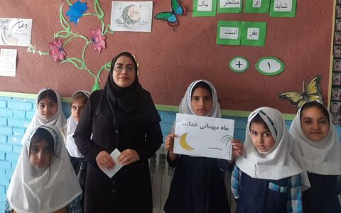 کرمانشاه.  ماه میهمانی خدا