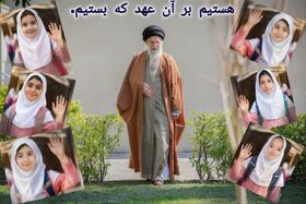 بیانیه نوجوانان کانون پرورش فکری کودکان و نوجوانان استان چهارمحال و بختیاری
