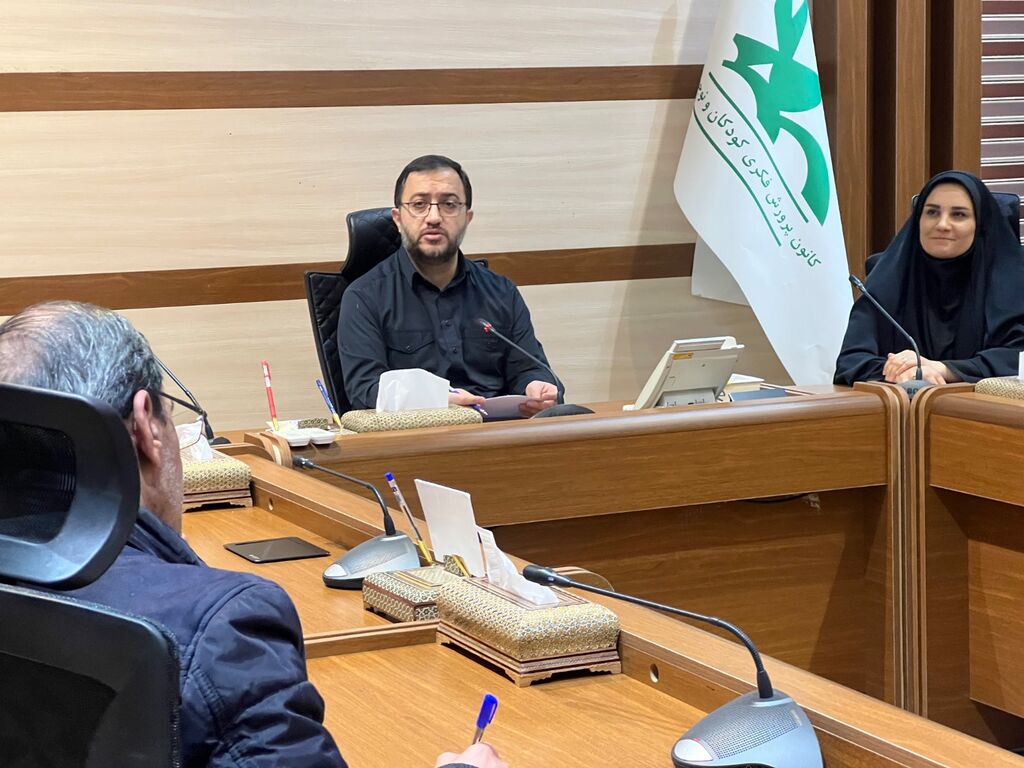نشست شورای معاونان کانون لزوم ارایه بیشتر تولیدات کانون در سکوهای اینترنتی