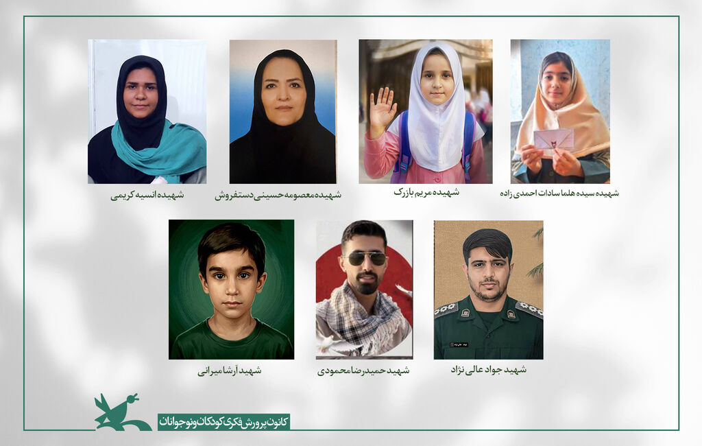 شهدای کانون در جنگ رمضان شهادت یک همکار و چند عضو کانون پرورش فکری در جنگ رمضان
