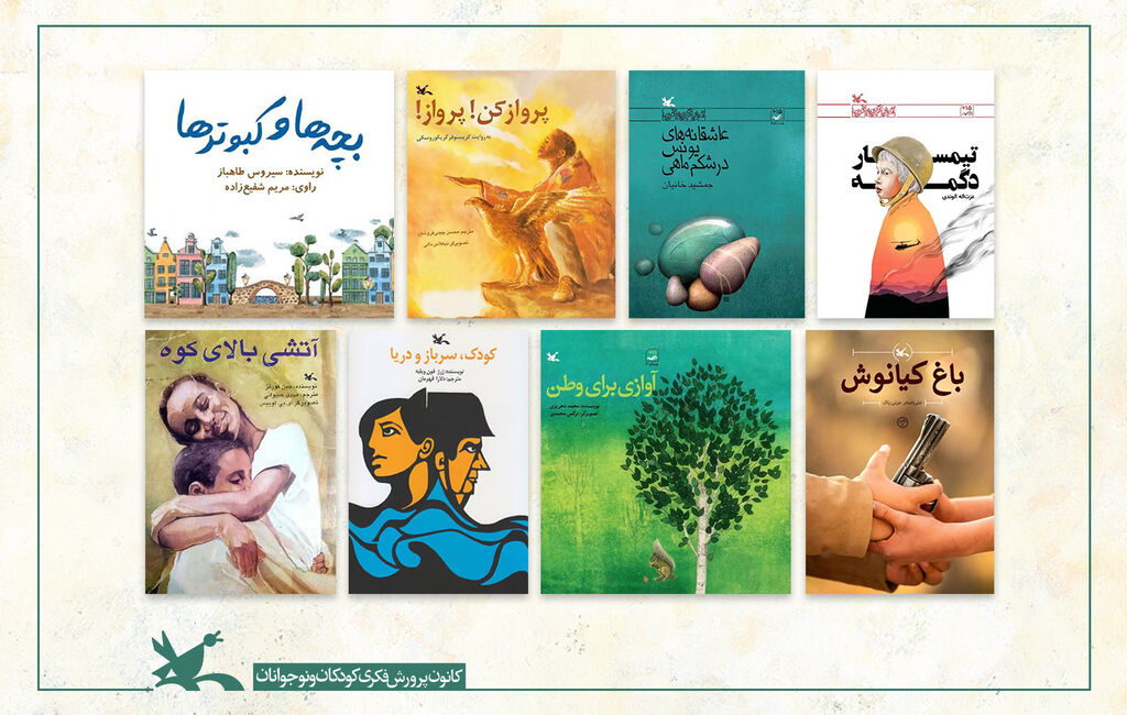 فهرست ۹۰ کتاب مناسب با موضوع میهنپرستی فهرست ۹۰ عنوان کتاب با موضوع پایداری و میهندوستی منتشر شد