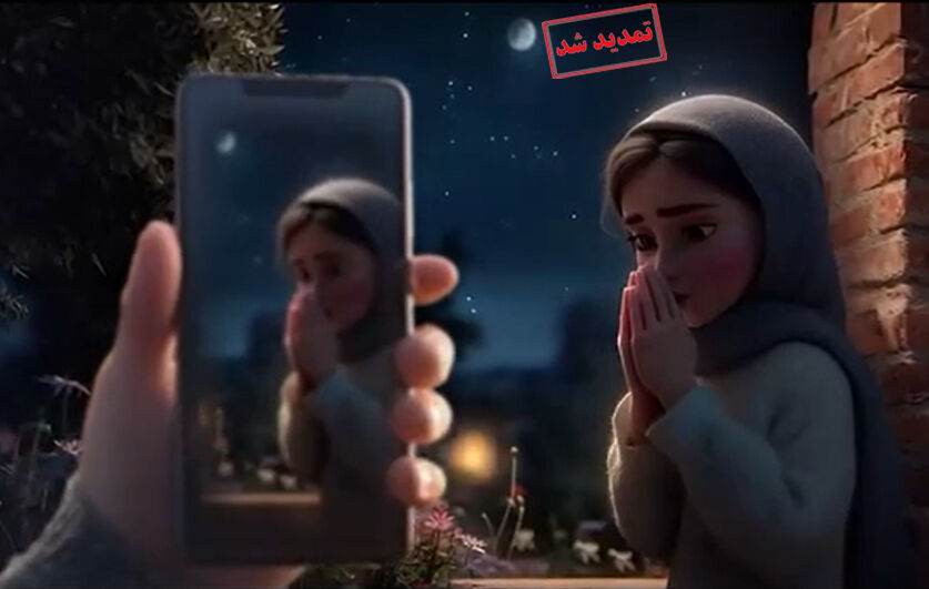 پویش دعای معصوم پویش فیلم «دعای معصوم» تا ۱۵ اردیبهشت تمدید شد