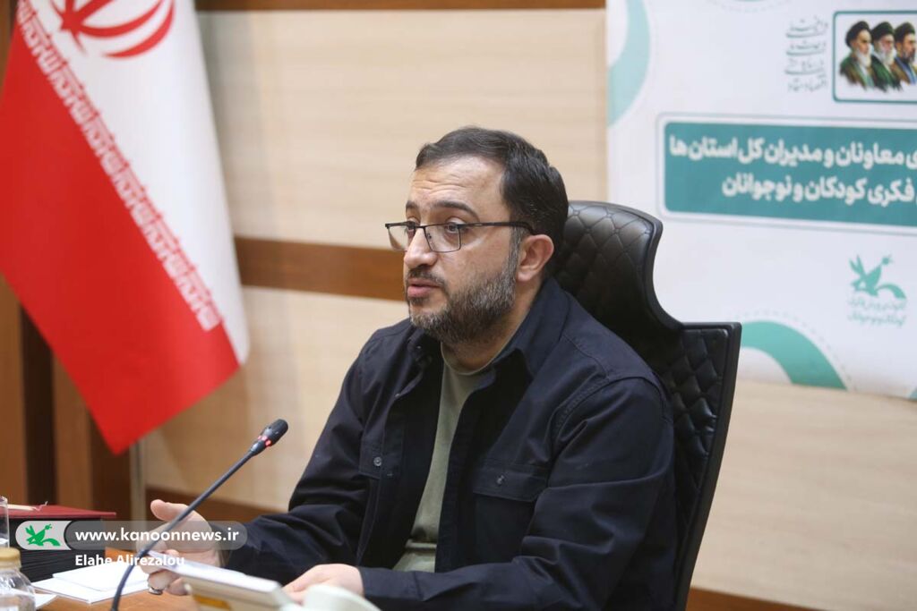 نشست اعضای شورای معاونان کانون با مدیران کل استانها ملاک ارزیابی فعالیتها در کانون «کیفیت، کمیت و اثرگذاری» است