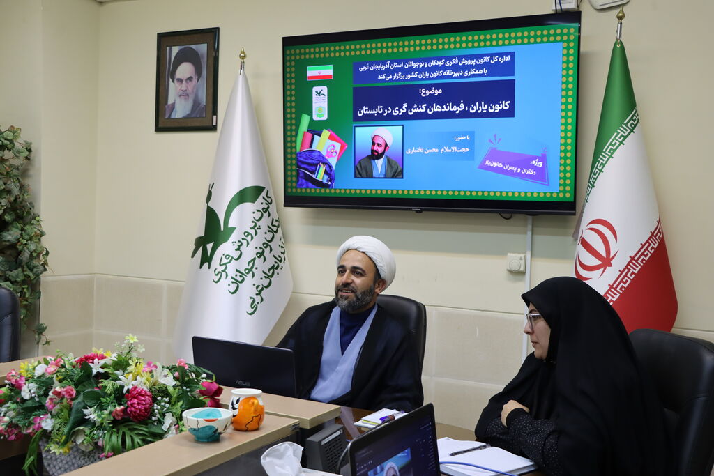 شما لانچرهای فرهنگی و نقطهزنهای آیندهاید نشست کانونیاران؛ فرماندهان کنشگری در تابستان برگزار شد