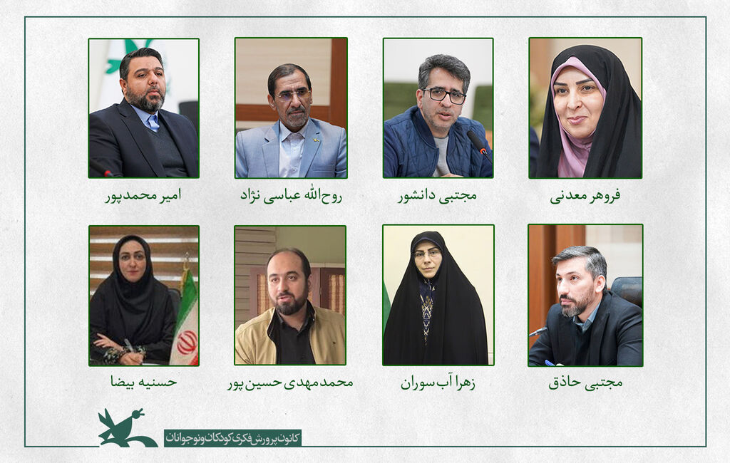 اعضای ستاد اربعین کانون 1405 رئیس، دبیر و اعضای ستاد بزرگداشت محرم و اربعین کانون معرفی شدند