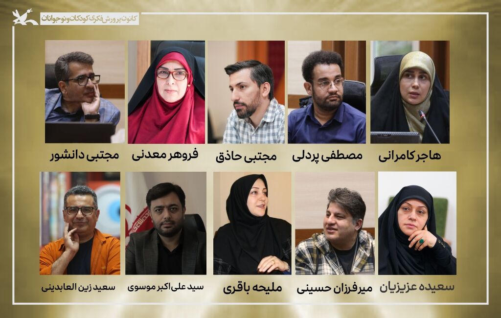 اعضای ستاد اوقات فراغت رئیس و اعضای ستاد اوقات فراغت و فعالیتهای تابستانی کانون معرفی شدند