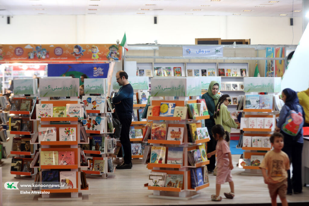دوازدهمین روز نمایشگاه کتاب کودک و نوجوان کانون آثار جدید کانون در سیزدهمین روز نمایشگاه کودک و نوجوان رونمایی میشود