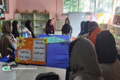 جشنی برای «یک قاب لبخند»/ مراکز کانون گیلان به مناسبت روز خانواده، برنامه‌های‌ویژه برگزارکردند