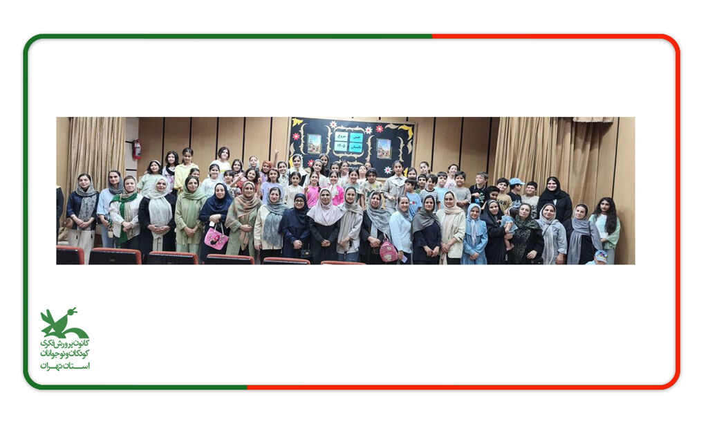 اسلامشهر جشن «تابستان، کانون و خانواده» در مرکز اسلامشهر یک