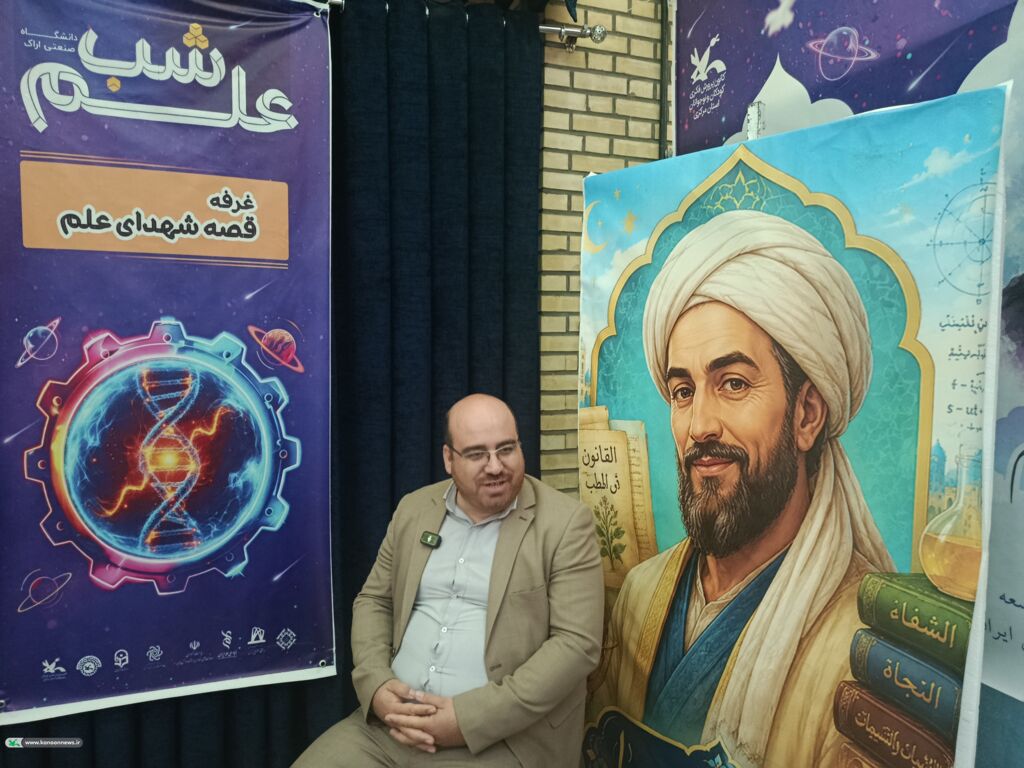 شب علم_مرکزی تأکید مدیرکل کانون مرکزی بر لزوم پیوند محیطهای آکادمیک با نسل آینده در «شب علم»