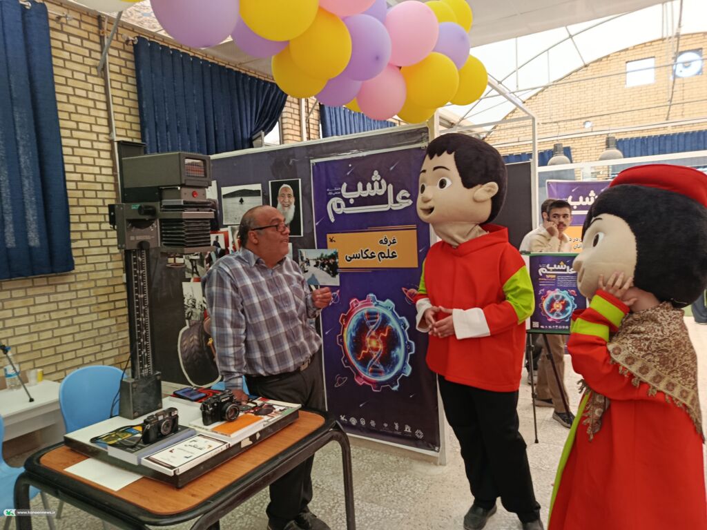 شب علم_مرکزی کانون با برپایی ۲۰ غرفه تخصصی در «شب علم»، بهشتِ تجربههای علمی کودکان شد