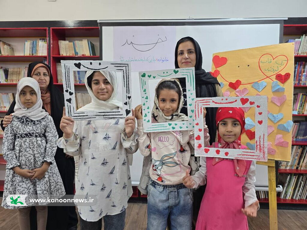 جشن روز خانواده در مراکز فرهنگی هنری کانون استان بوشهر 1 یک قاب لبخند خانوادگی در مراکز کانون استان بوشهر
