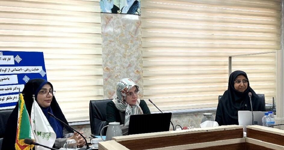 کارگاه نقش حیاتی مربیان کانون در آرامسازیِ دنیای کودکانِ آسیبدیده/ برگزاری کارگاه تخصصی حمایت روانی در کانون هرمزگان