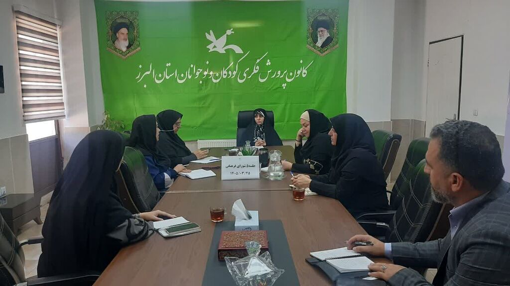 نشست شورای فرهنگی کانون البرز با محوریت چهارمین گردهمایی «کودکان عاشورایی» نشست شورای فرهنگی کانون البرز با محوریت چهارمین گردهمایی «کودکان عاشورایی»