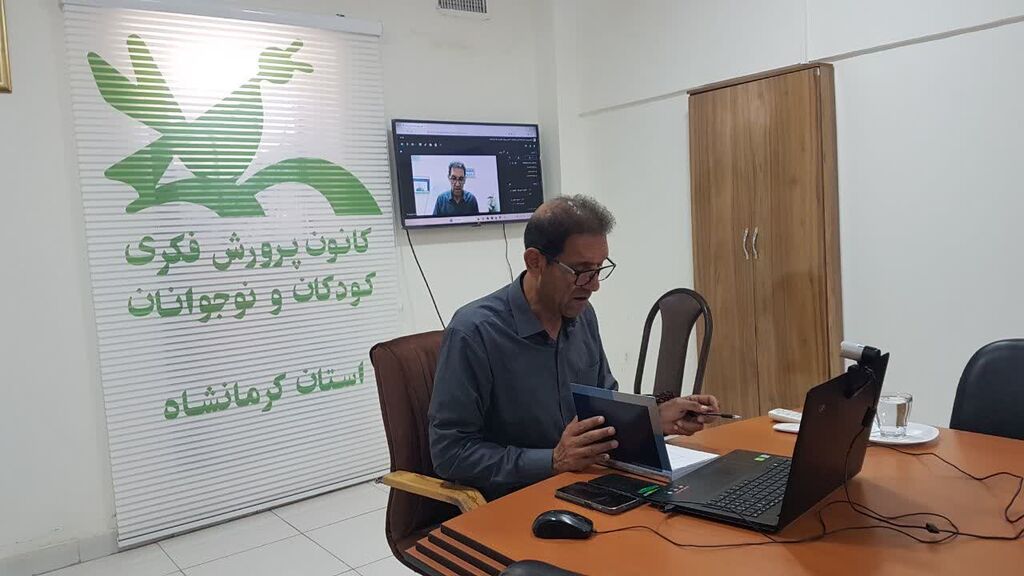 کرمانشاه. نشست مجازی نشست مجازی مدیرکل کانون کرمانشاه با مسئولان مراکز