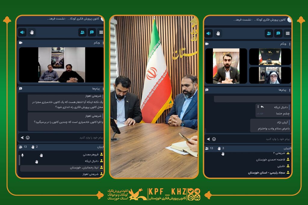 کانون رضوی خوزستان؛ استان الگوی همکاری کانون پرورش فکری و خادمیاران رضوی