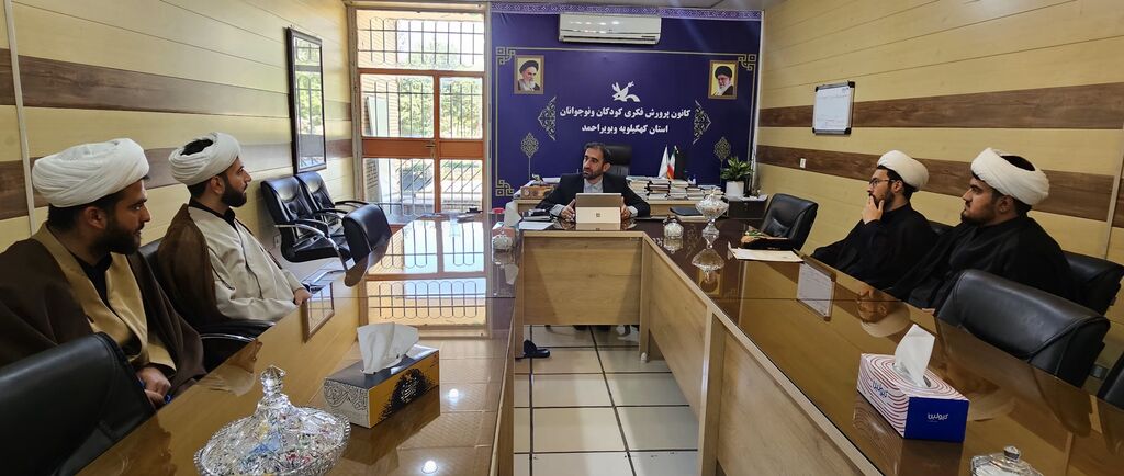 همافزایی با گروههای جهادی و مردمنهاد برای اجرای برنامههای عاشورایی در کانون کهگیلویه وبویراحمد همافزایی با گروههای جهادی و مردمنهاد برای اجرای برنامههای عاشورایی در کانون کهگیلویه وبویراحمد
