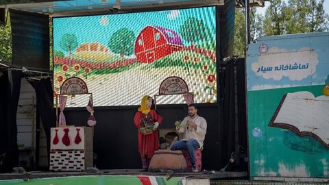 تماشاخانه سیار کانون به ایستگاه پایانی در استان البرز رسید