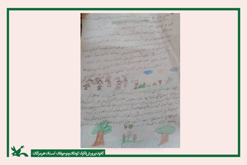 محیطیارهای کوچک بستک، در کارگاه مجازی ادبی برای طبیعت قلم زدند محیطیارهای کوچک بستک، در کارگاه مجازی ادبی برای طبیعت قلم زدند