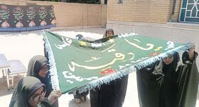 چهارمین گردهمایی «کودکان عاشورایی» در استان البرز