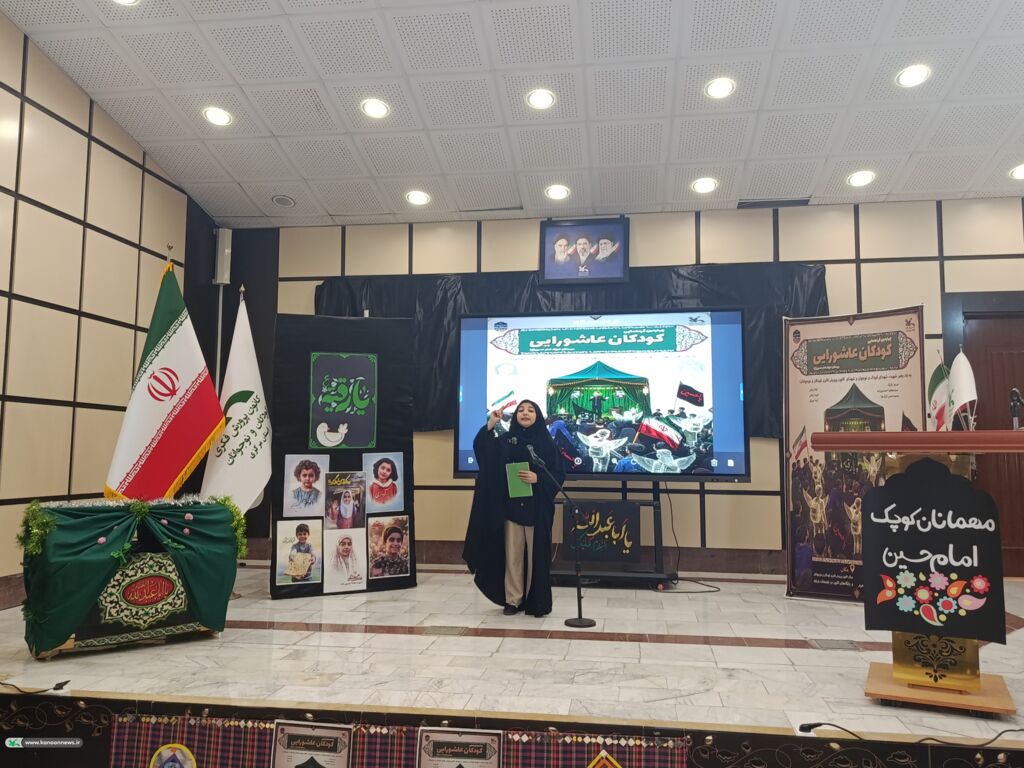 کودکان عاشورایی_مرکزی «میهمانان کوچک امام حسین(ع)» میراثدار حماسه و مقاومت شدند