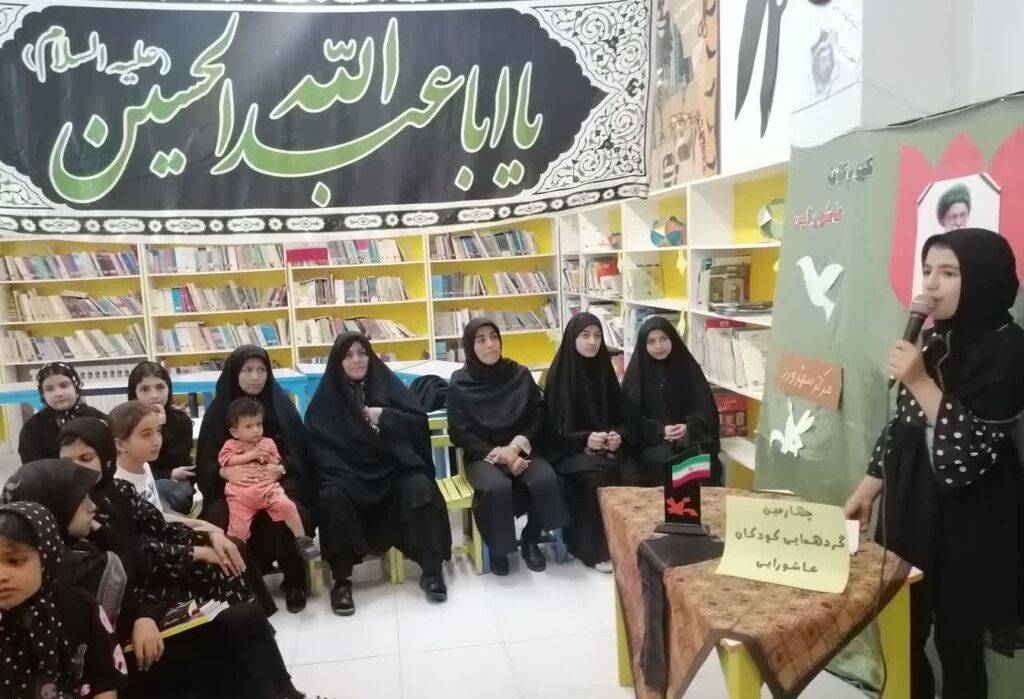 همزمان با ایام سوگواری سیدالشهدا(ع) در مرکز فرهنگیهنری سهرورد کانون زنجان برگزار شد «میهمانان کوچک امام حسین(ع)»؛ گردهمایی کودکان عاشورایی در سهرورد برگزار شد