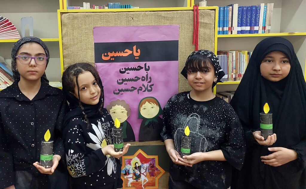 مرکز 14 ویژه برنامه کودکان عاشورایی در مرکز ۱۴