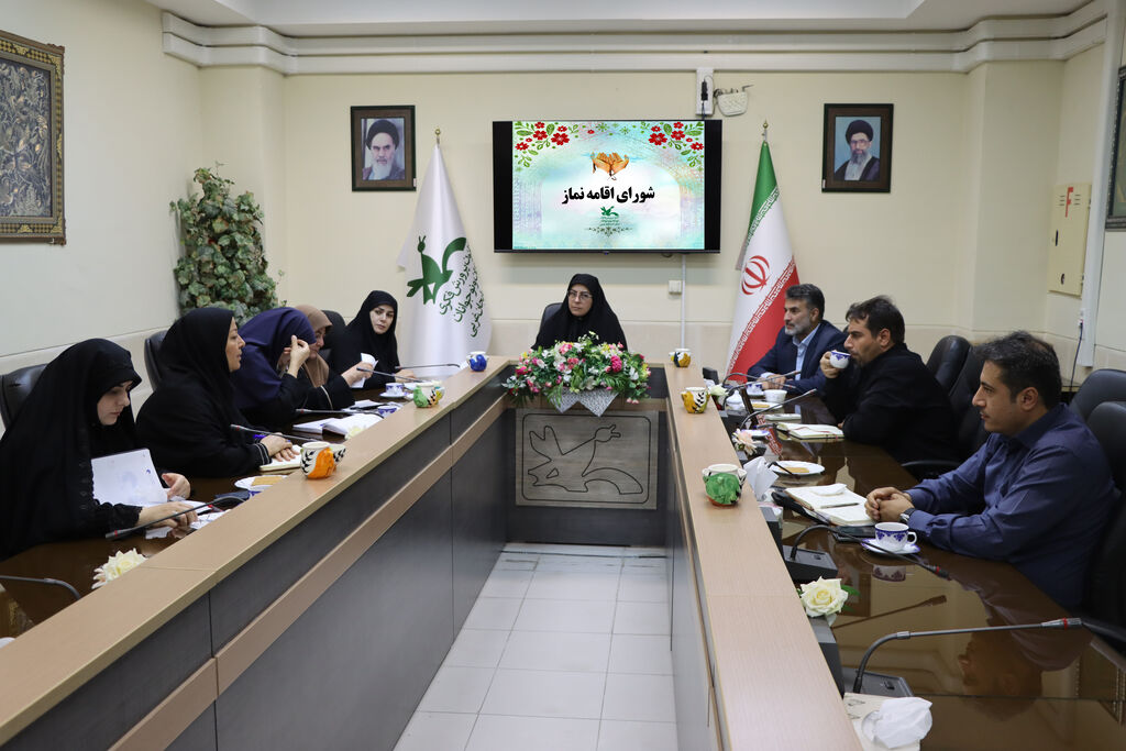 برگزاری نخستین جلسه شورای اقامه نماز برگزاری نخستین جلسه شورای اقامه نماز
