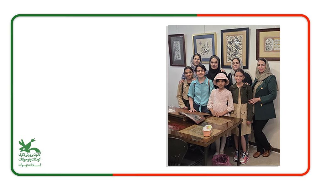 مرکز 39 درخشش اعضای مرکز ۳۹ کانون در آزمون سراسری خوشنویسی تحریری