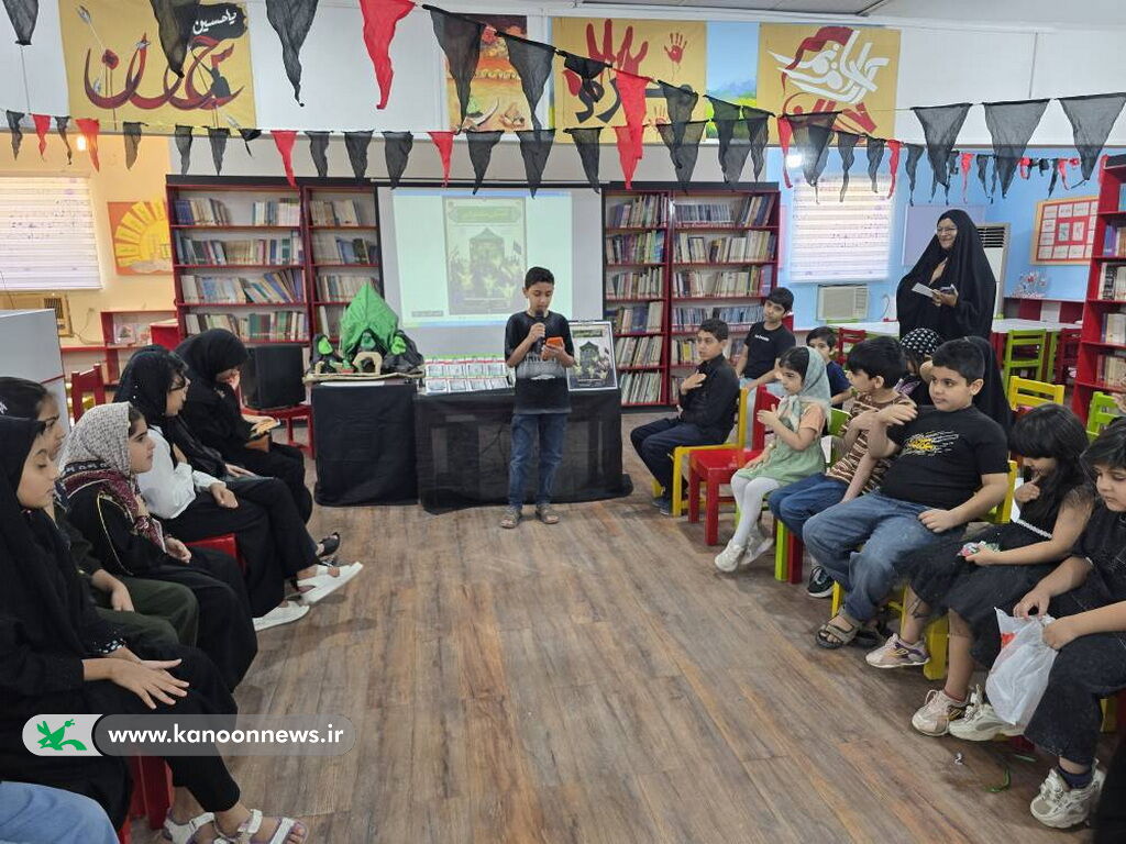 گردهمایی کودکان عاشورایی در مراکز کانون استان بوشهر به روایت تصویر(1) گردهمایی کودکان عاشورایی روایت حماسه از نگاه نسل نو
