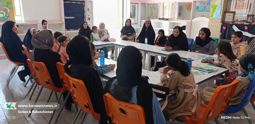 برگزاری کارگاه آموزشی «آسیبهای اجتماعی و فرزندان ما» در کانون پرورش سیستان و بلوچستان برگزاری کارگاه آموزشی «آسیبهای اجتماعی و فرزندان ما» در کانون پرورش سیستان و بلوچستان