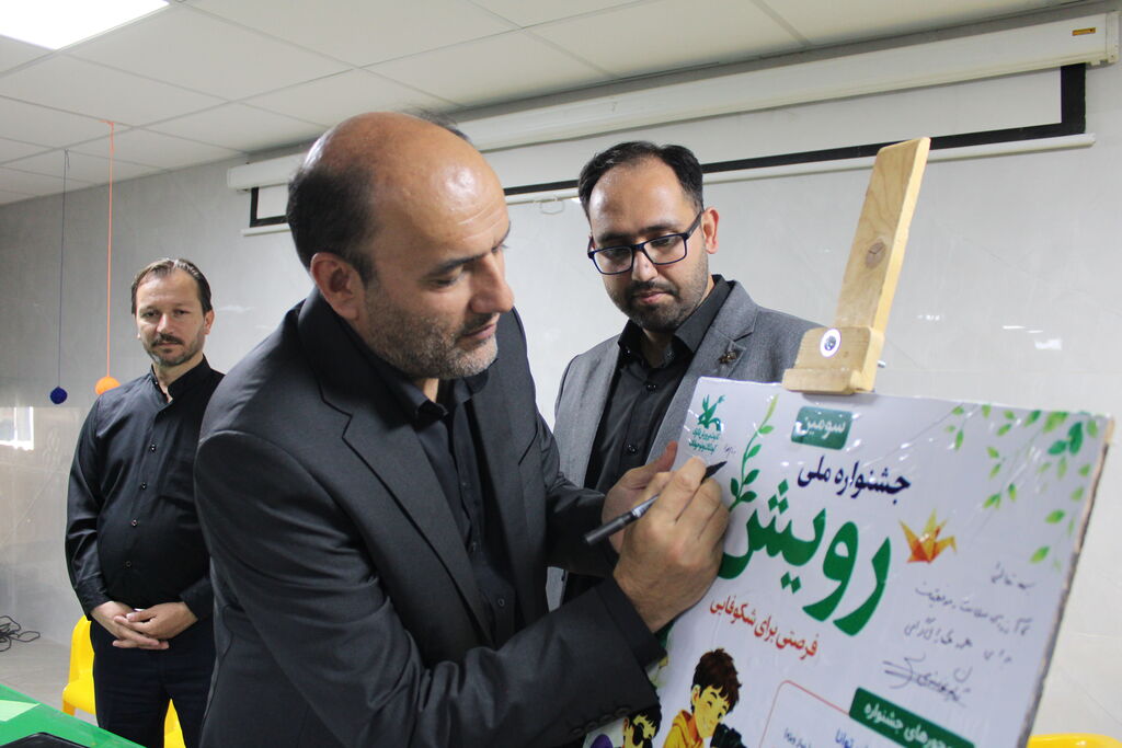 رونمایی رویش پوستر «جشنواره رویش» در کانون نهاوند رونمایی شد