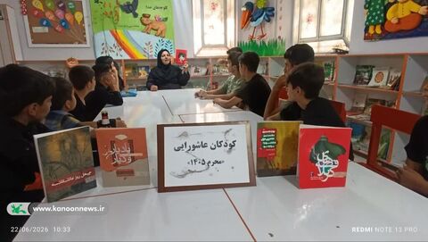 مراکز کانون لرستان درچهارمین گردهمایی «کودکان عاشورایی»