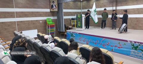 مراکز کانون لرستان درچهارمین گردهمایی «کودکان عاشورایی»