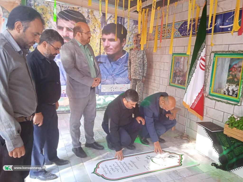 مزار سپهبد پاکپور_مرکزی تجدید میثاق مدیرکل و کارکنان کانون پرورش فکری استان مرکزی با آرمانهای شهید محمد پاکپور