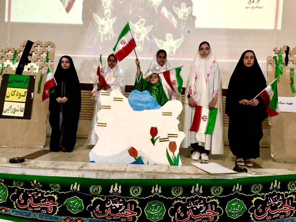 کرمانشاه. مرکز شماره ۱ صحنه . کودکان عاشورایی گردهمایی کودکان عاشورایی در مرکز شماره ۱ کانون صحنه
