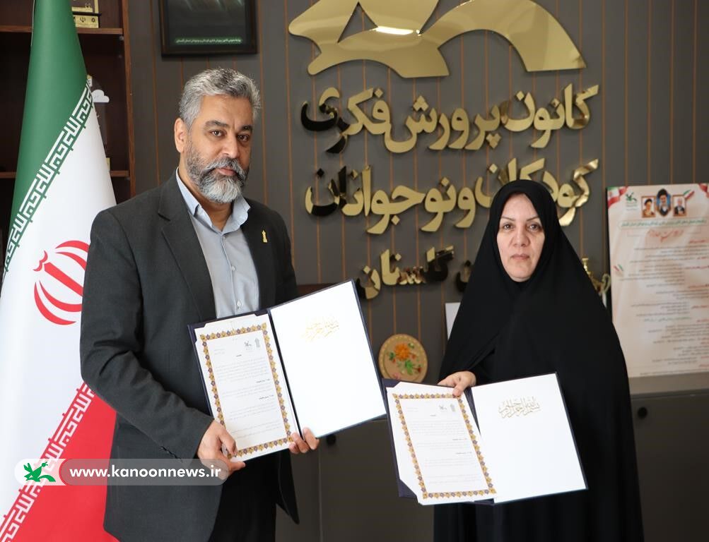 امضای تفاهمنامه همکاری کانون پرورش فکری گلستان و دانشگاه علمیکاربردی امضای تفاهمنامه همکاری کانون پرورش فکری گلستان و دانشگاه علمیکاربردی