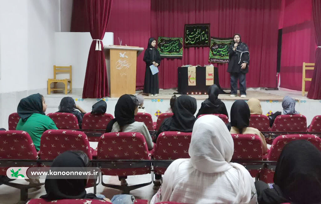 چهارمین گردهمایی کودکان عاشورایی در یزد برگزار شد