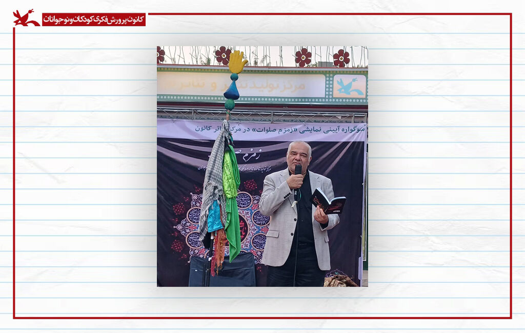 سید حبیب نظاری روایتی از این دست در زمزم صلوات