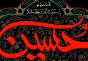 کارشناس کانون کرمانشاه راوی قصه کربلا شد