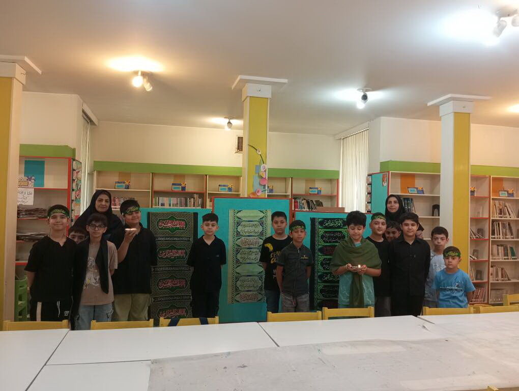 مرکز 27 مرکز ۲۷ میزبان «کودکان عاشورایی»