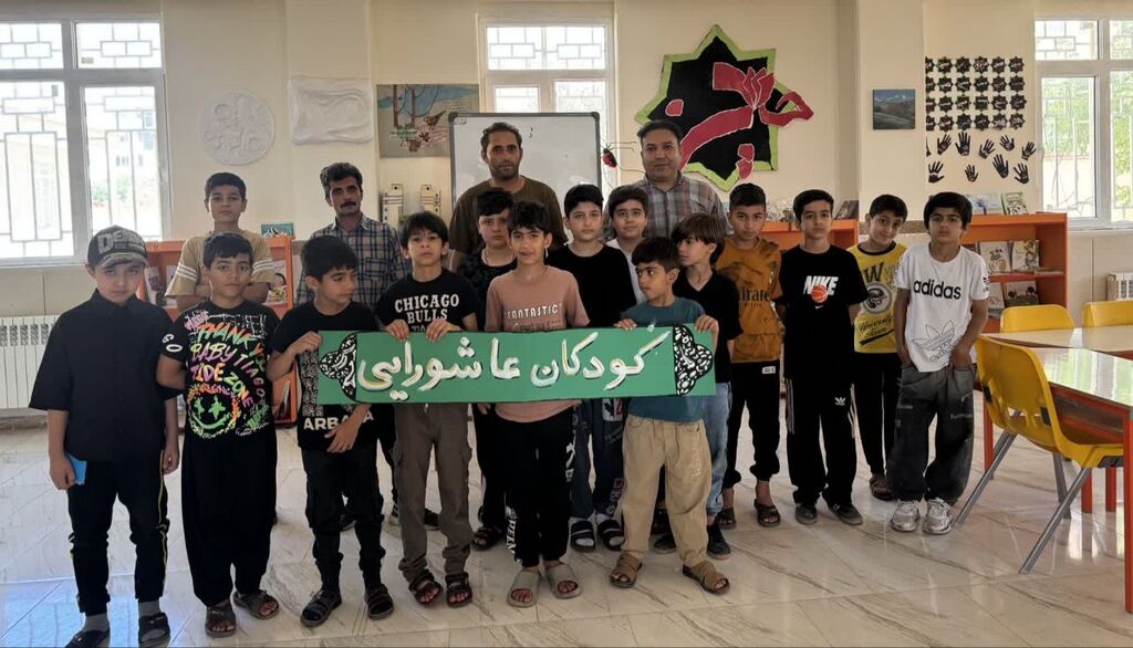 کرمانشاه. مرکز شماره ۳ اسلامآباد غرب. تجمع کودکان عاشورایی برگزاری گردهمایی کودکان عاشورایی در مرکز شماره ۳ اسلامآباد غرب