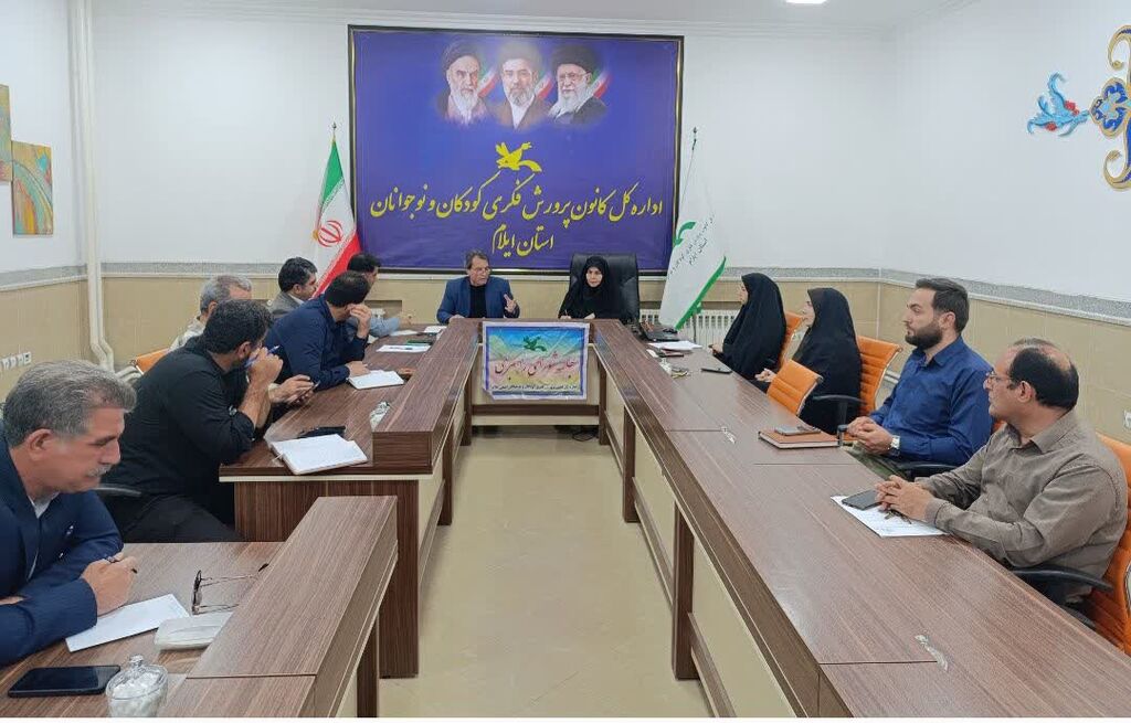 قفقف اولین جلسه شورای راهبری تحول اداری کانون ایلام برگزار شد