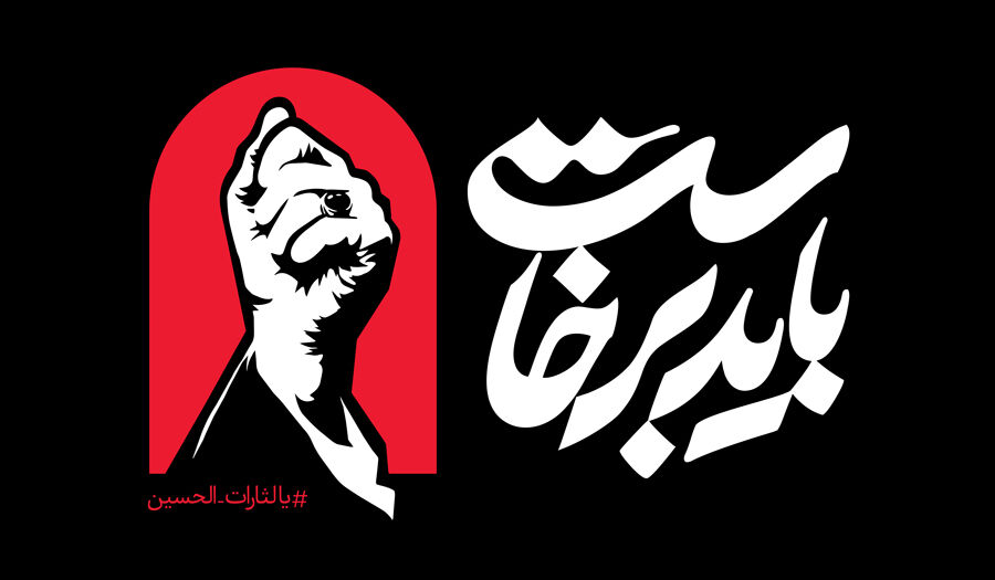نذردلتنگی_مرکزی نذریِ دلتنگی؛ شریک شوید در میزبانی از زائرانِ شهید