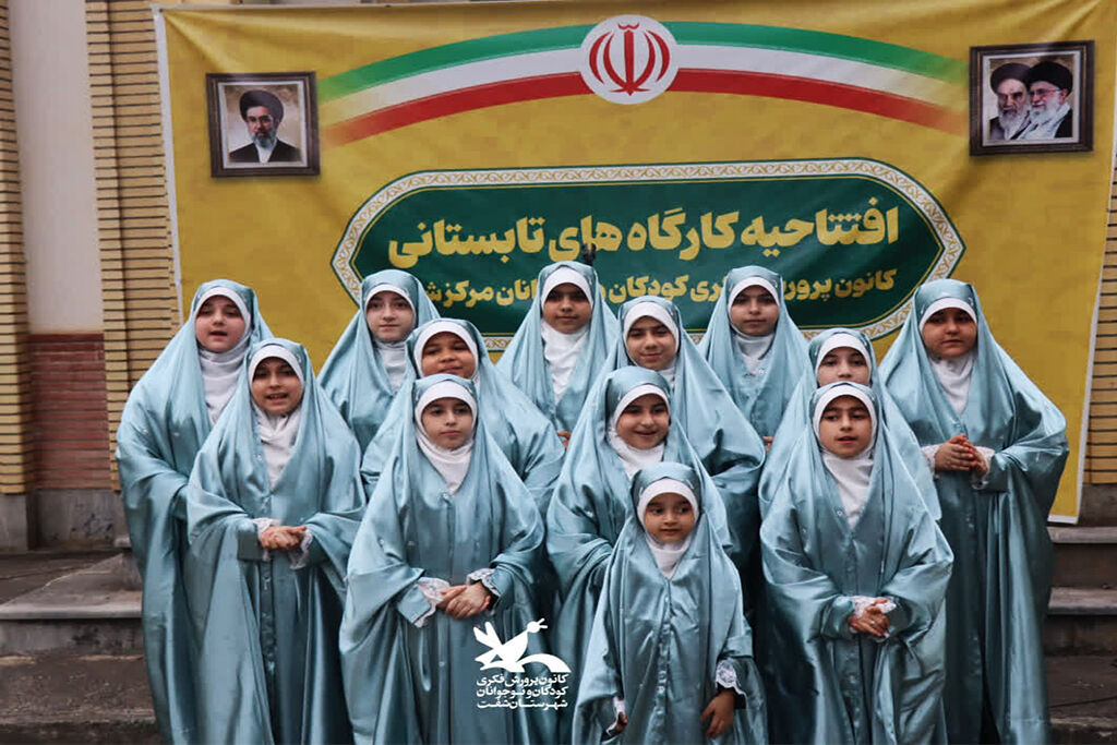 آیین آغازین فعالیتهای تابستانه در کانون شفت آیین آغازین فعالیتهای تابستانه در کانون شفت