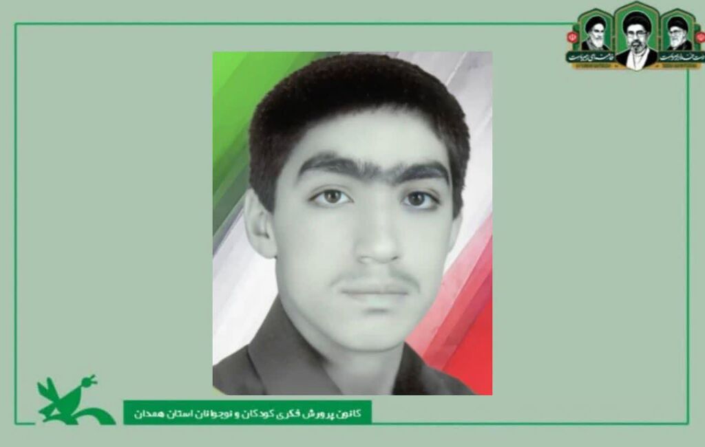 شهید شاخص شهید «محمود سادلجی » شهید شاخص تیرماه کانون استان همدان